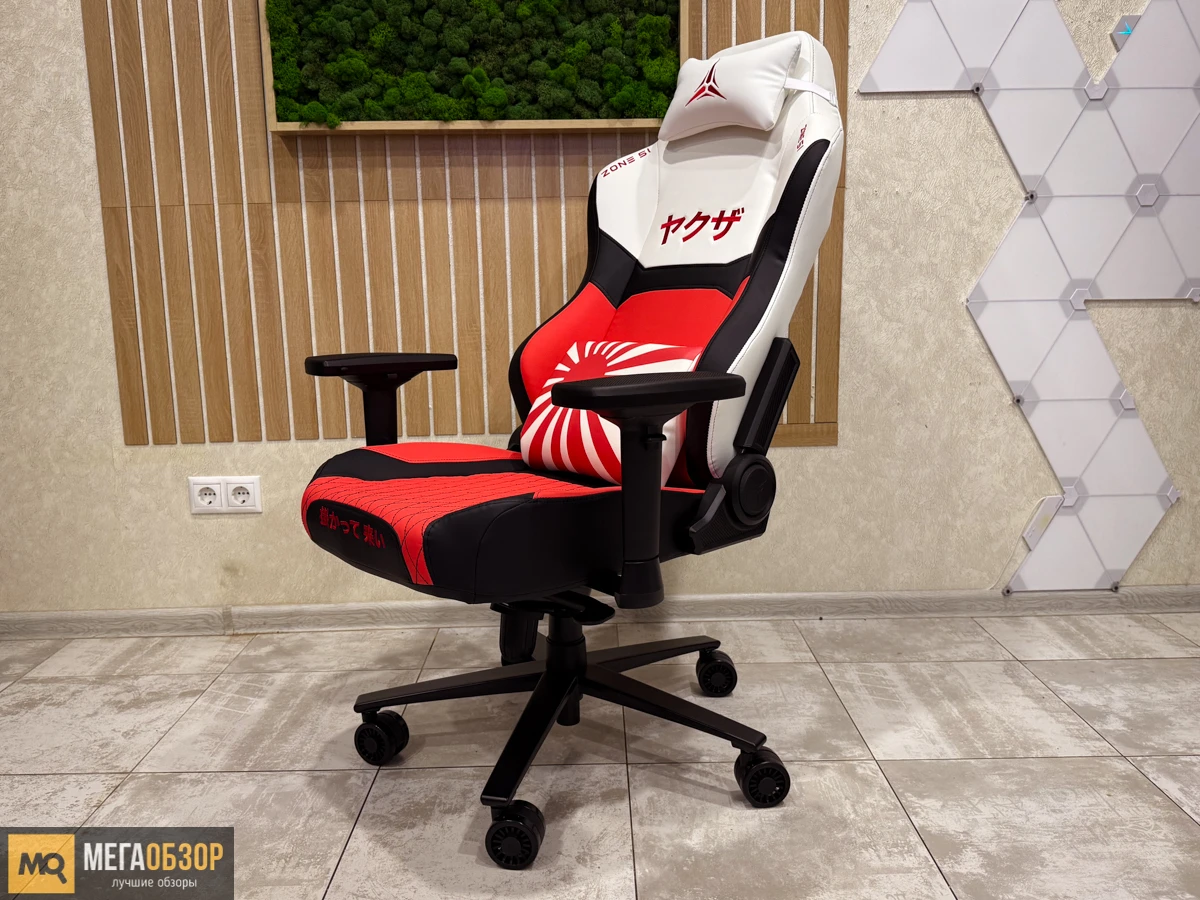 тестыZONE 51 YAKUZA Dragon