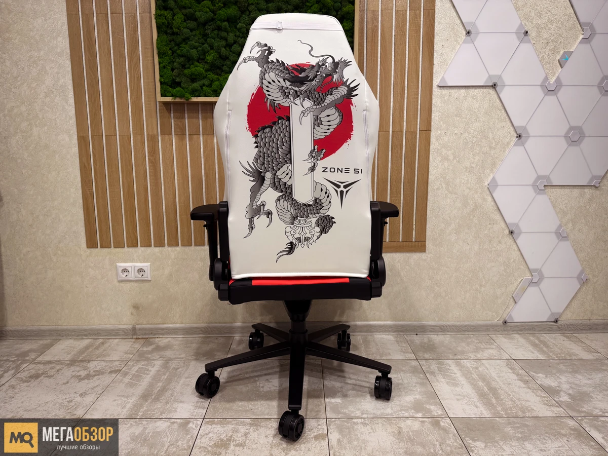 тестыZONE 51 YAKUZA Dragon