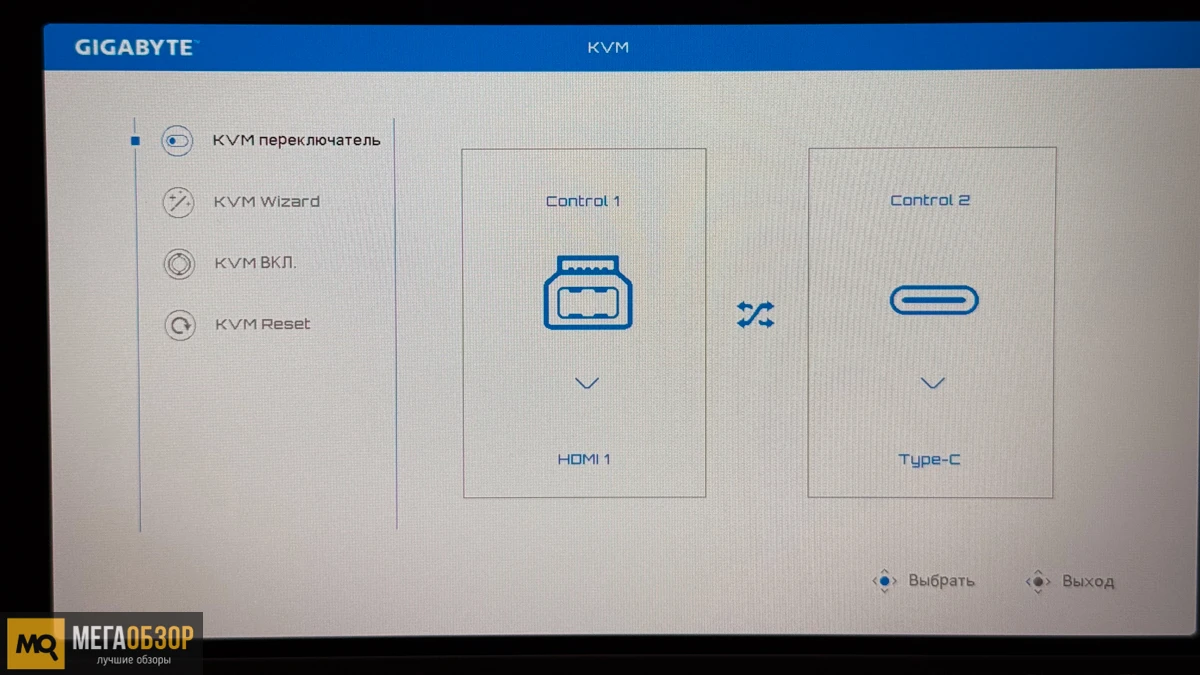 GIGABYTE M27UP ICE настройка