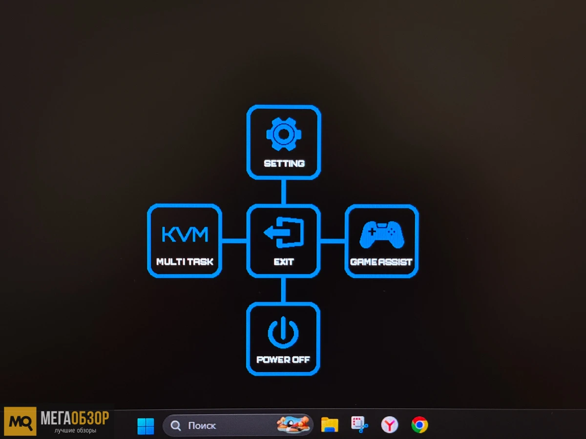 GIGABYTE M27Q2 QD управление