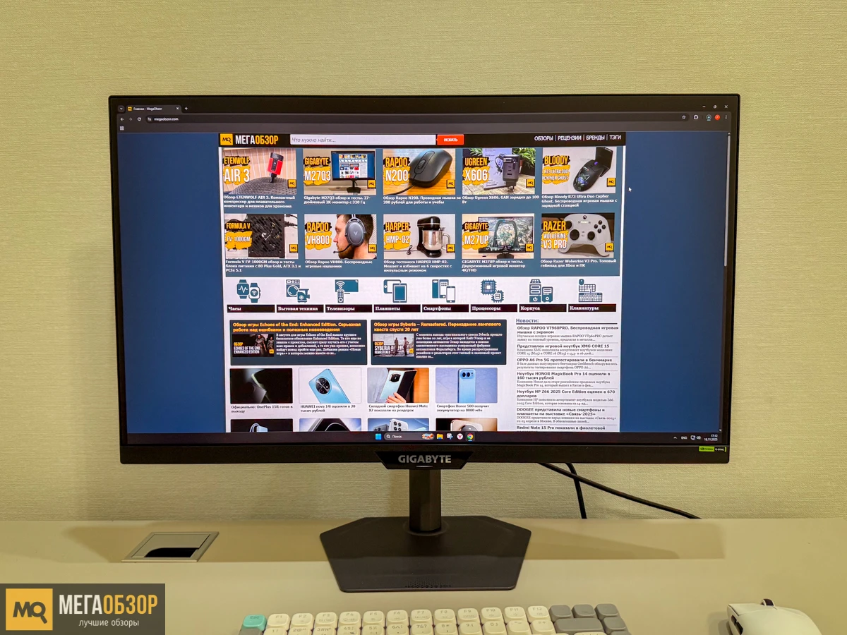 GIGABYTE M27Q2 QD внешний вид