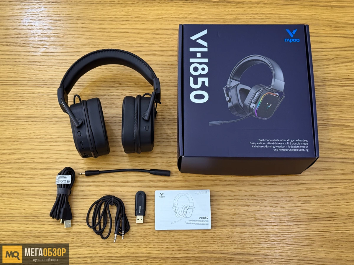 комплектация Rapoo VH850