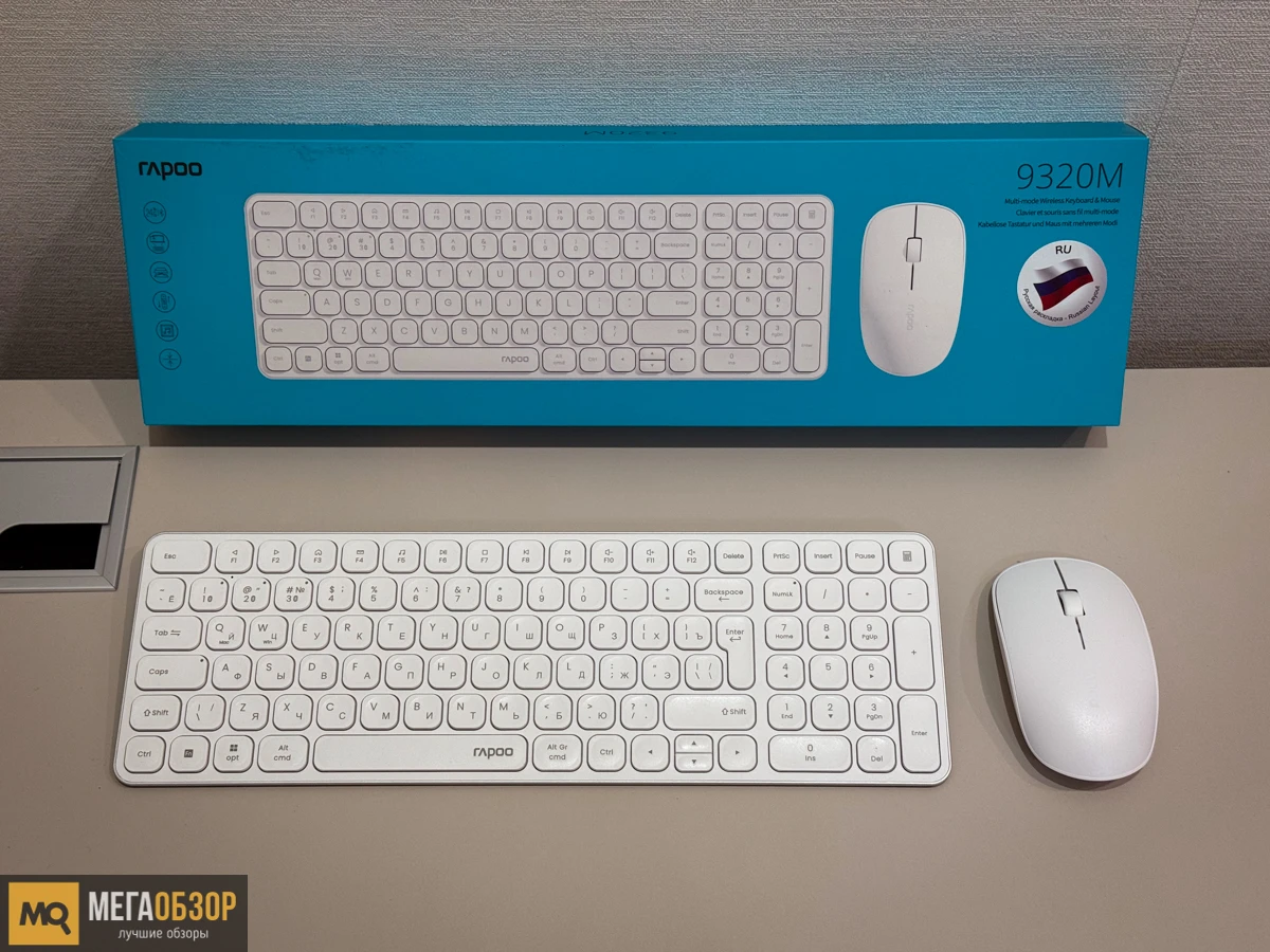 комплектация Rapoo 9320M White