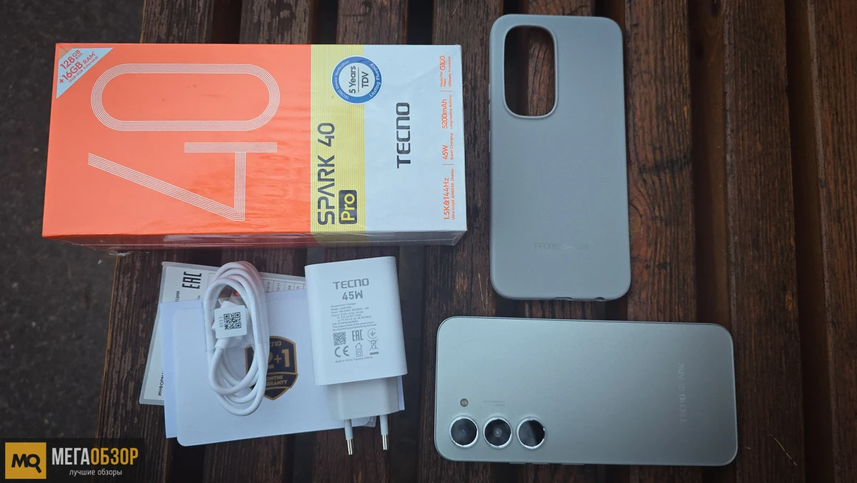 комплектация Tecno Spark 40 Pro