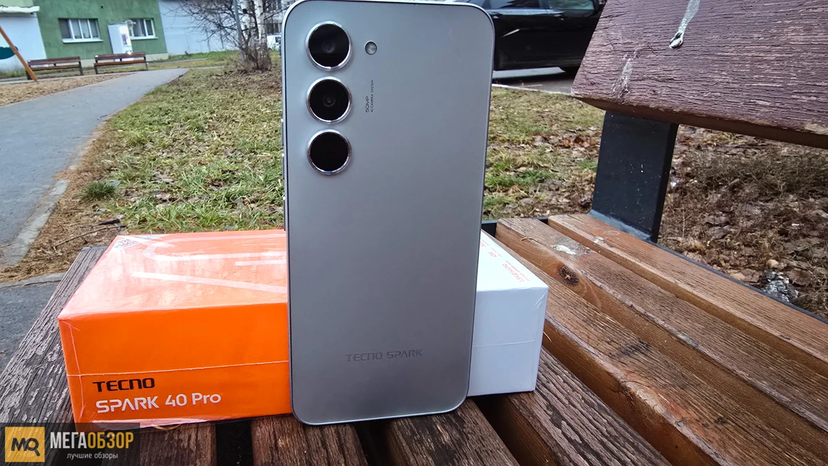 Обзор смартфона Tecno Spark 40 Pro