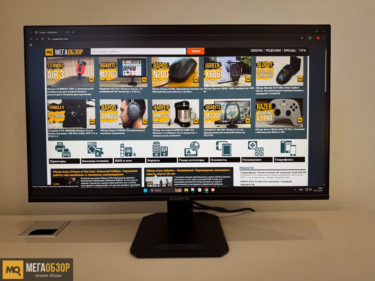 GIGABYTE GS25F2 внешний вид