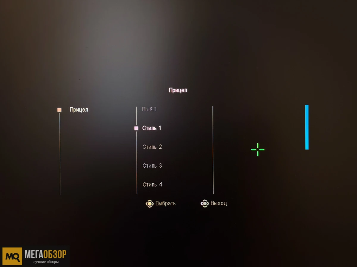 GIGABYTE GS25F2 настройки