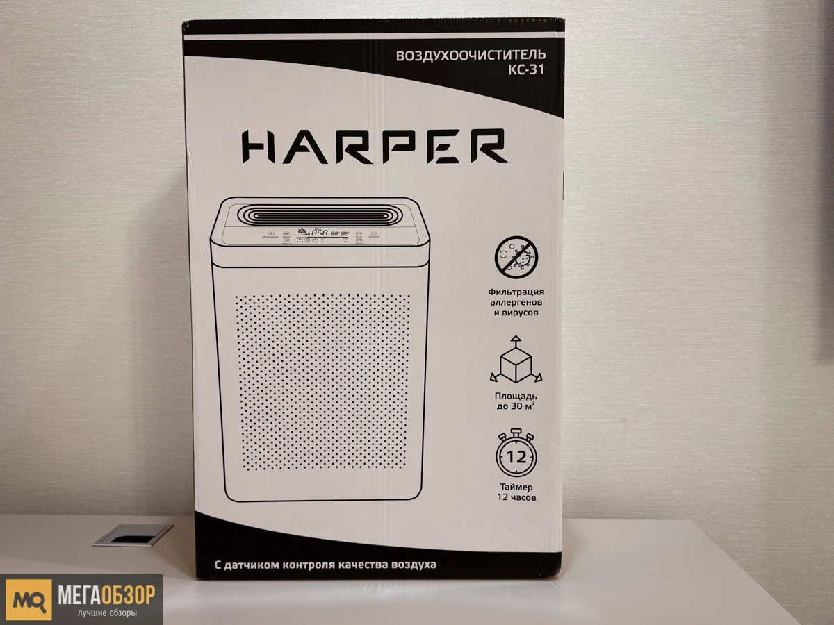 комплектация Harper KC-31