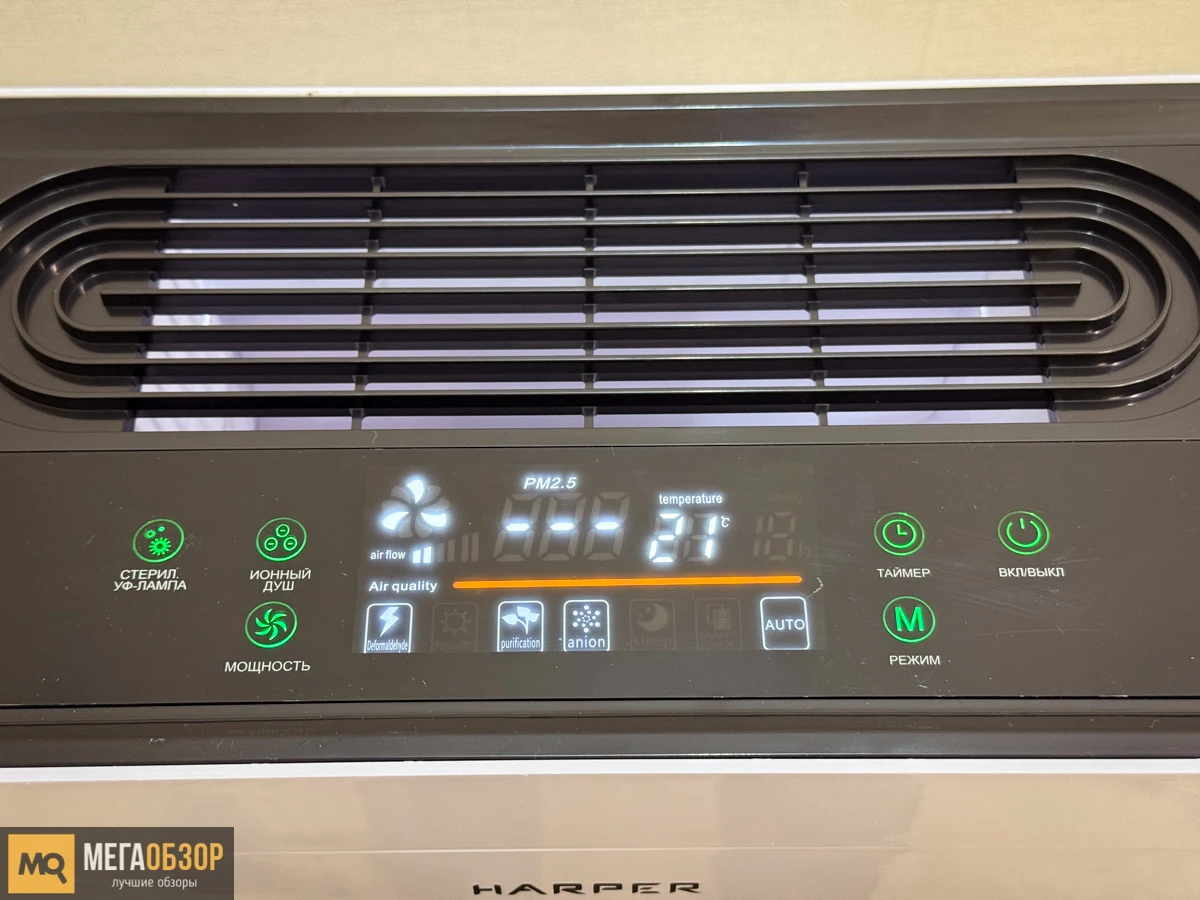 внешний вид Harper KC-31