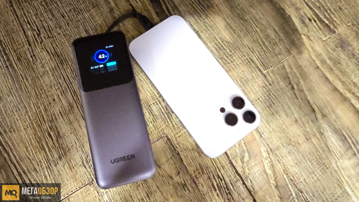 тесты UGREEN Nexode PB726