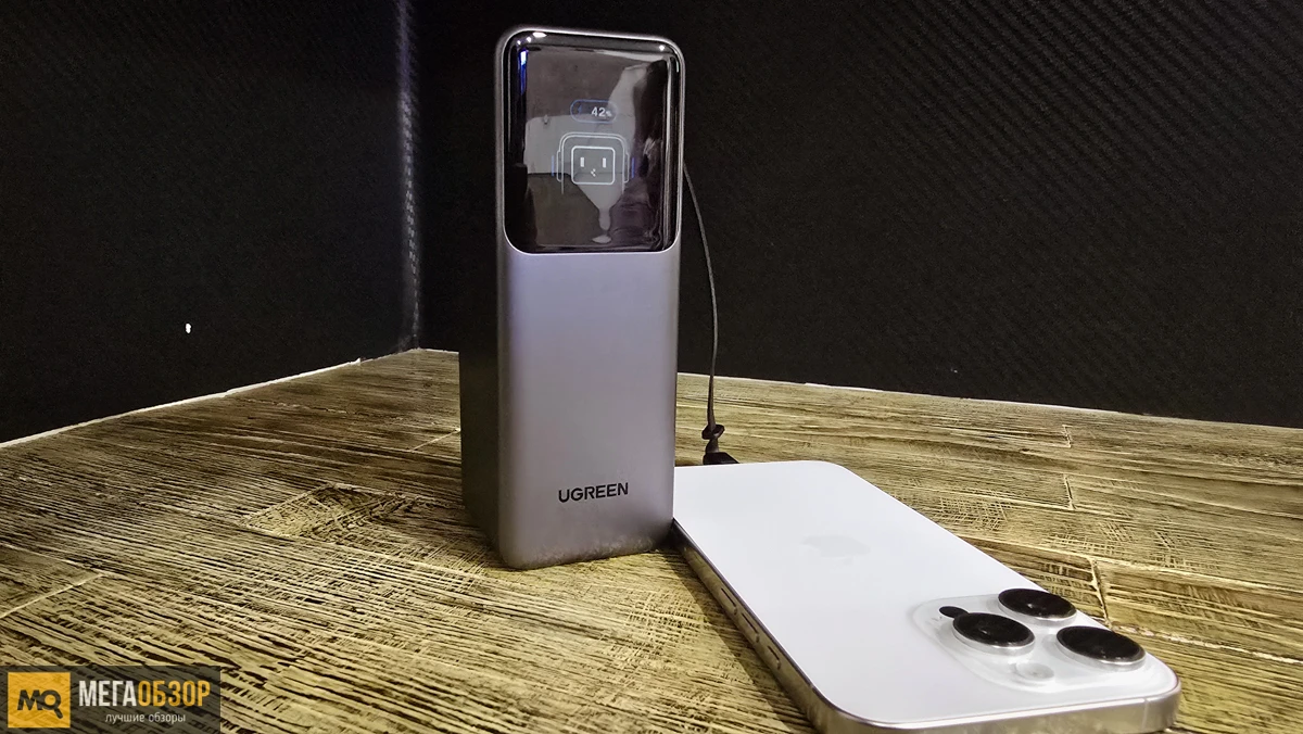 тесты UGREEN Nexode PB726