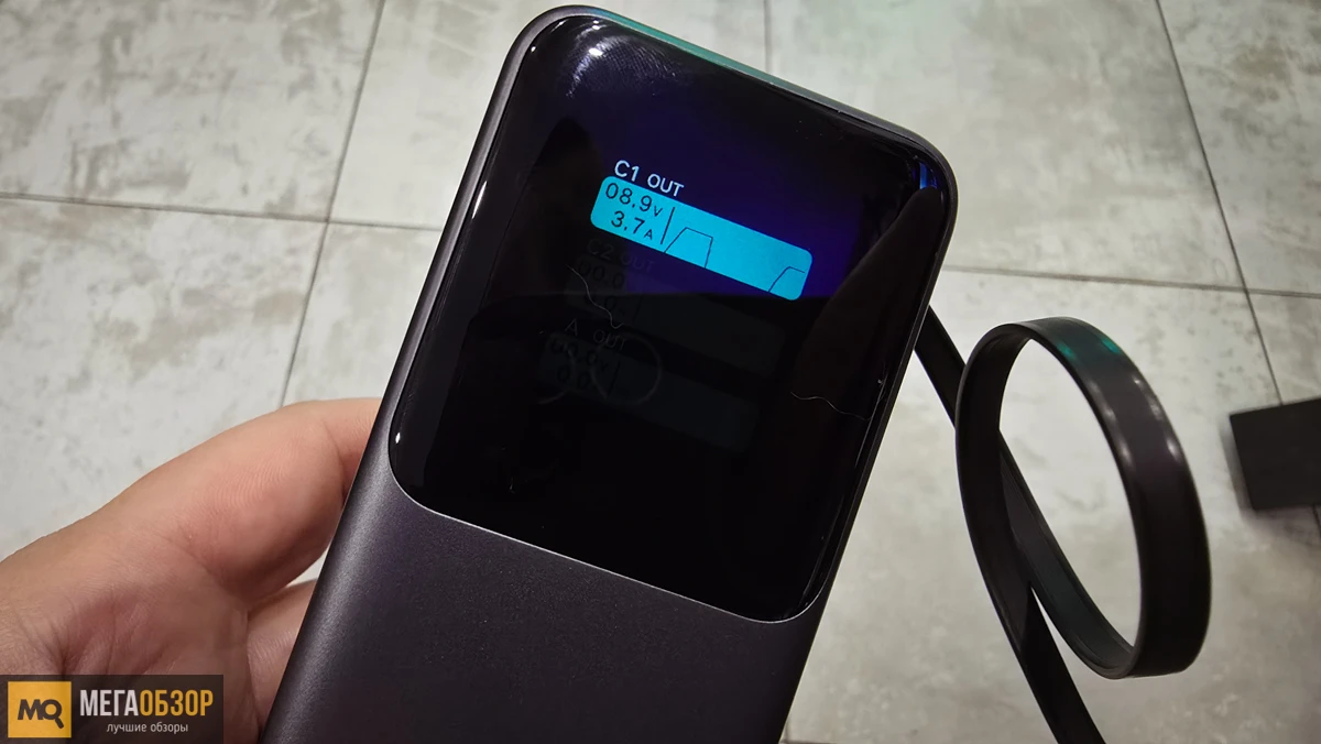 тесты UGREEN Nexode PB726