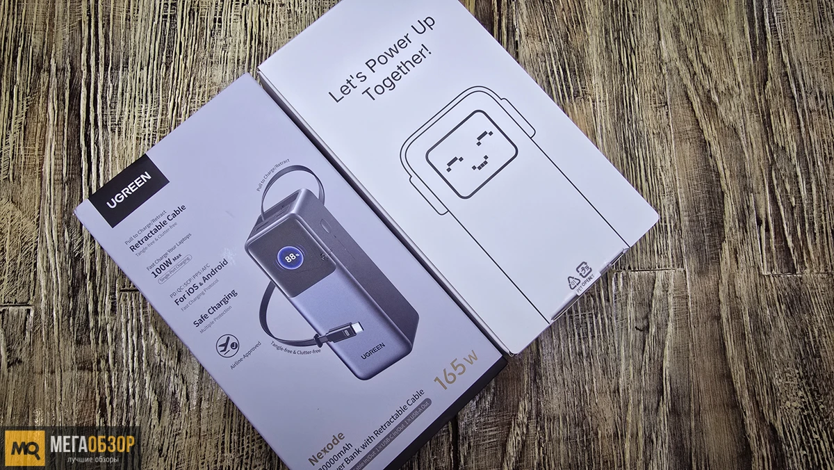 комплектция UGREEN Nexode PB726