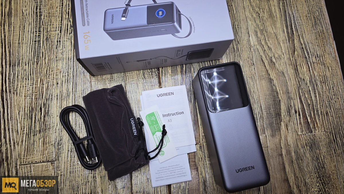 комплектция UGREEN Nexode PB726