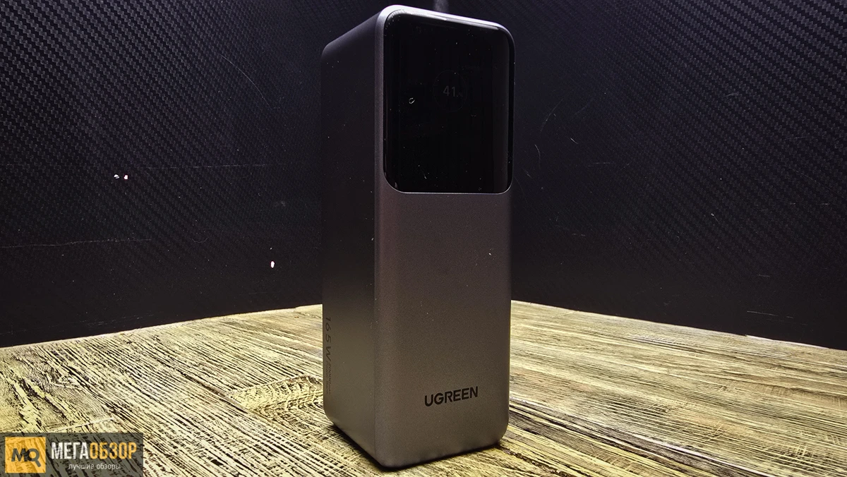 внешний вид UGREEN Nexode PB726