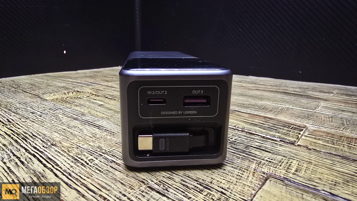 внешний вид UGREEN Nexode PB726