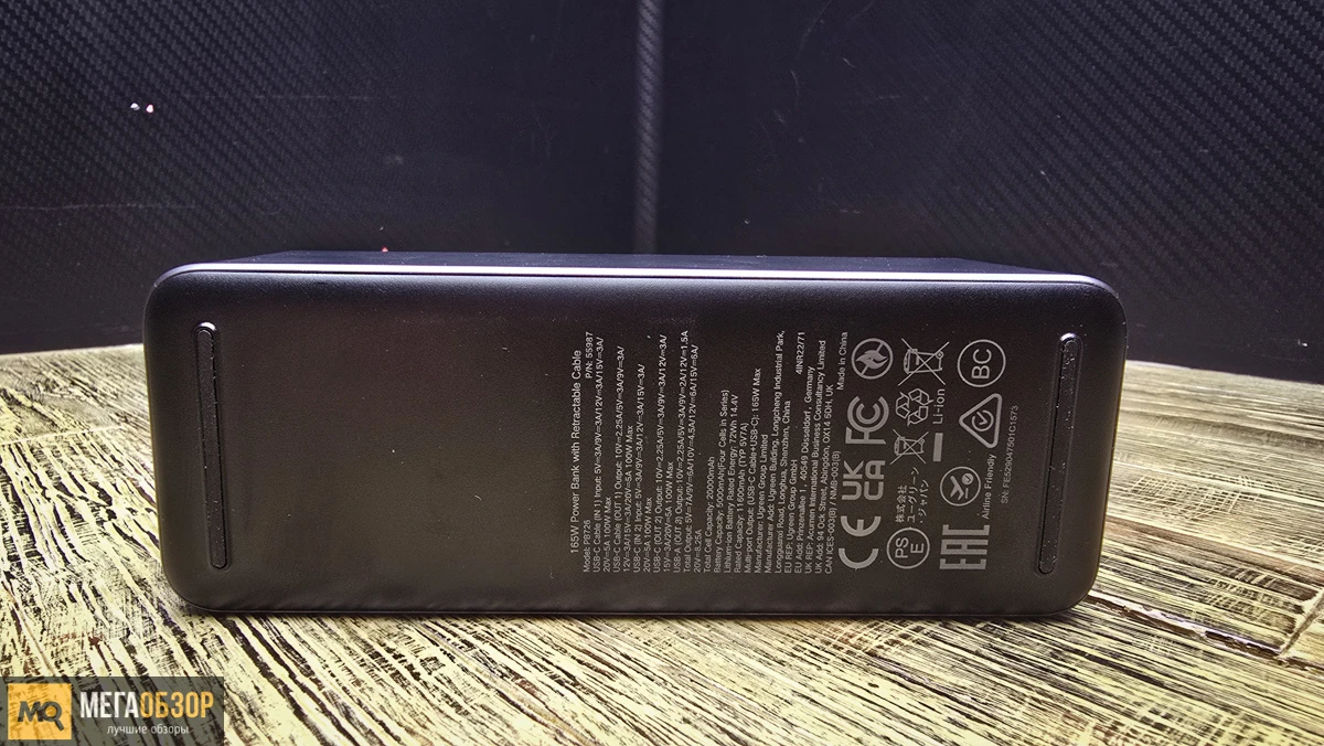 внешний вид UGREEN Nexode PB726