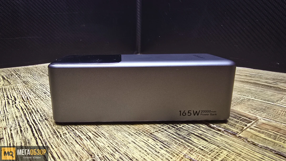 внешний вид UGREEN Nexode PB726