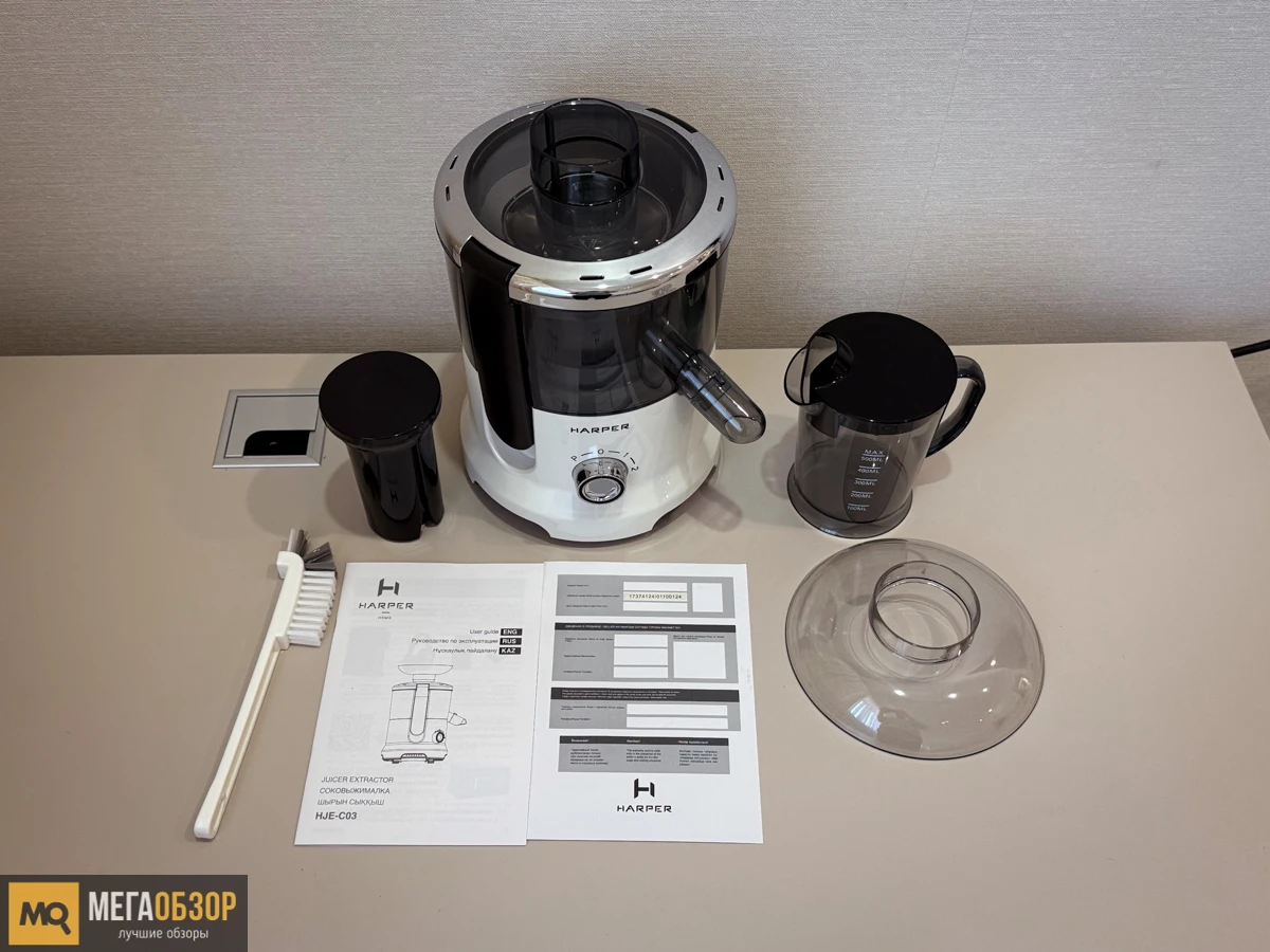 комплектация Harper HJE-C03