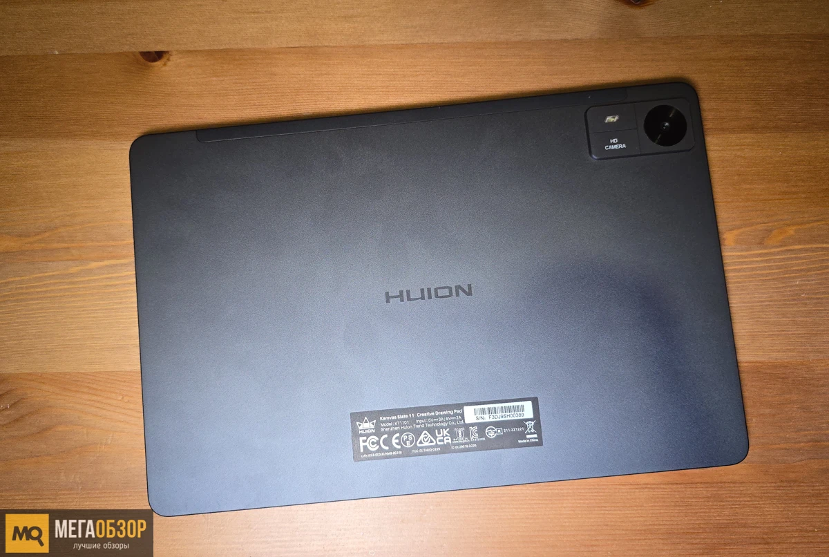 Обзор Kamvas Slate 11