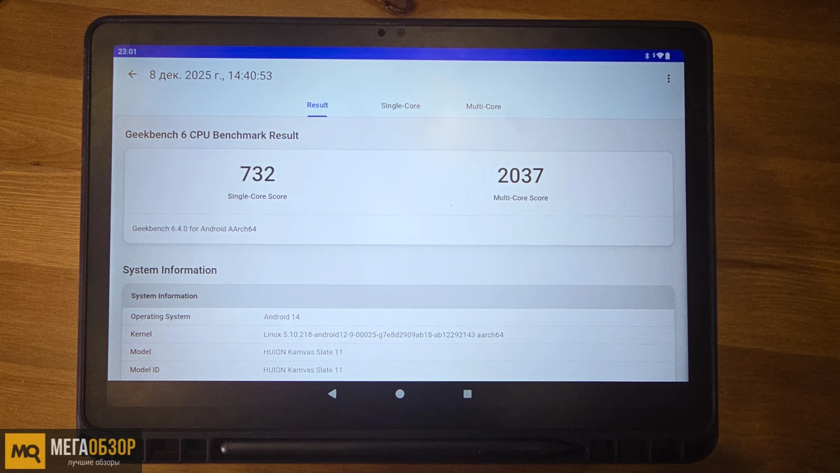 Обзор Kamvas Slate 11