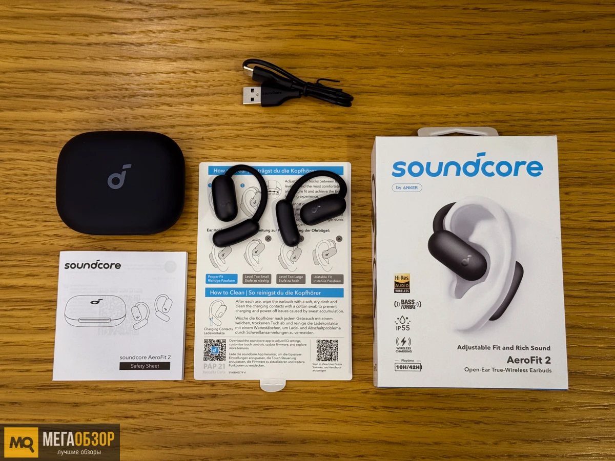 комплектация Soundcore AeroFit 2