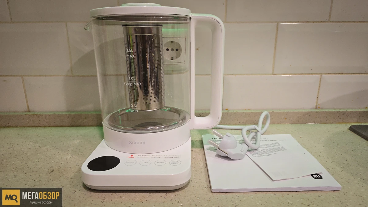 комплектация Xiaomi Multifunctional Kettle