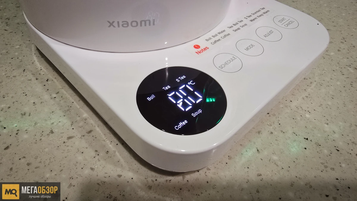 тесты Xiaomi Multifunctional Kettle