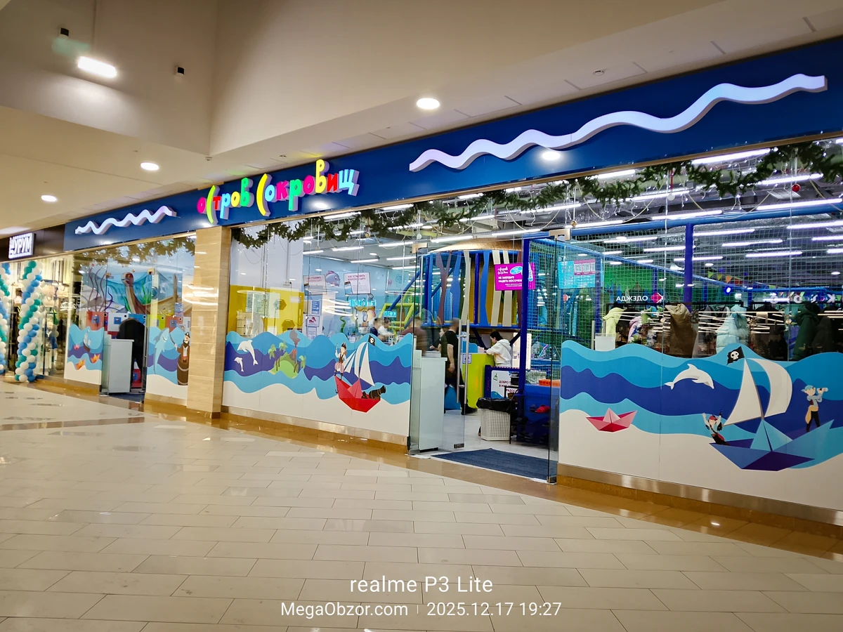 камера realme P3 Lite