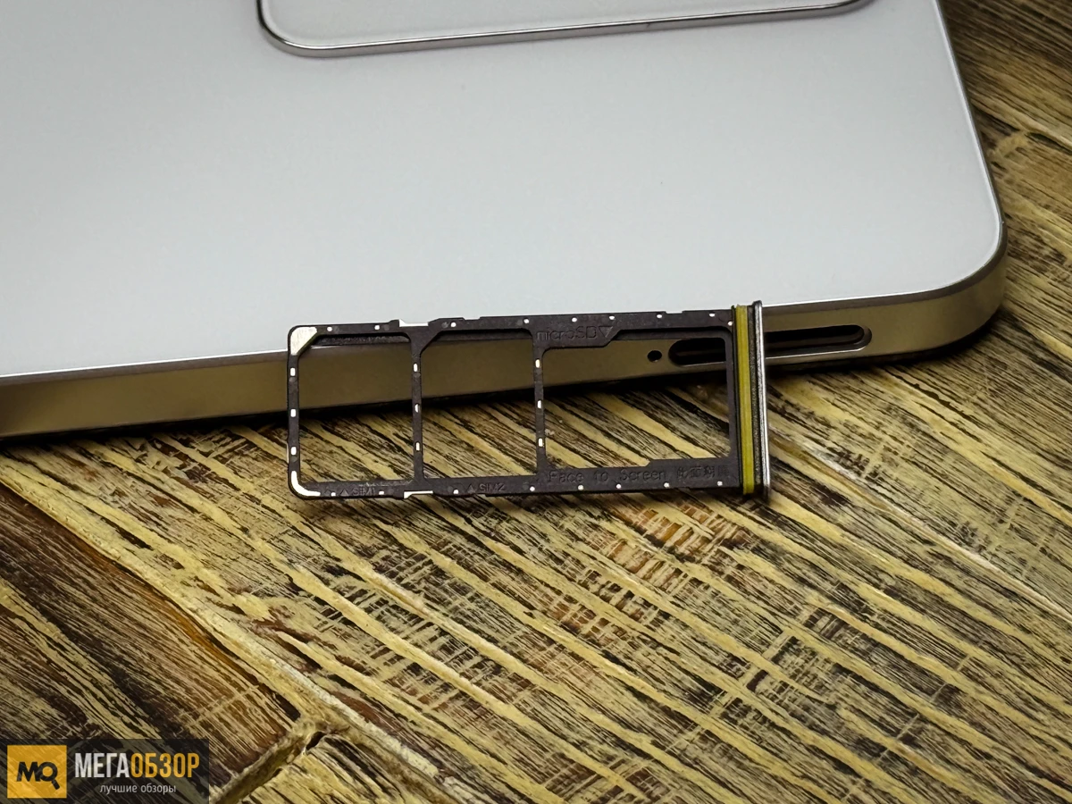 внешний вид realme P3 Lite