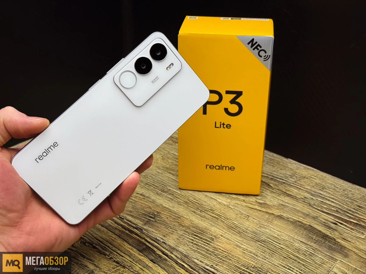 Обзор realme P3 Lite