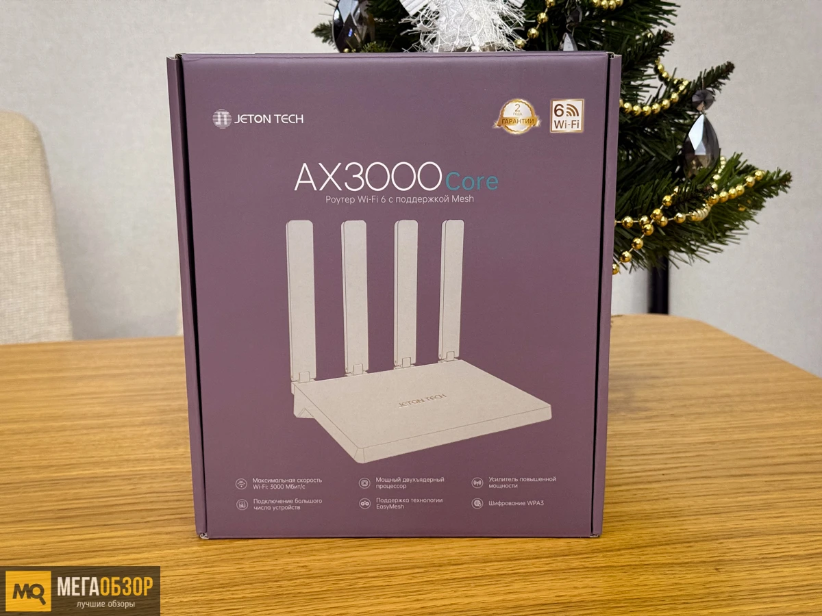 комплектация JETON AX3000 Core
