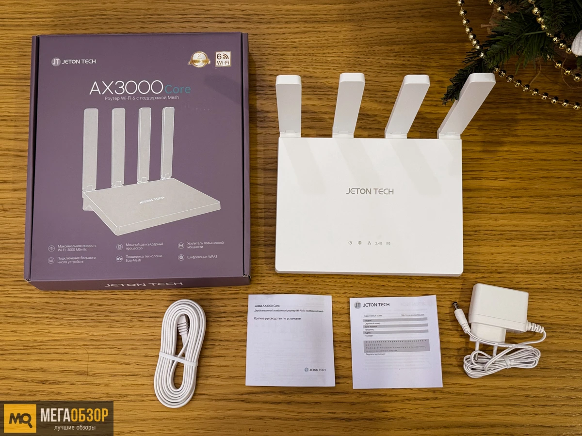 комплектация JETON AX3000 Core