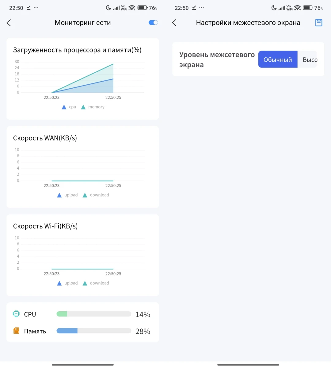приложение JETON AX3000 Core