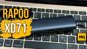 Обзор Rapoo XD71. USB-C концентратор для ноутбука MacOS и Windows