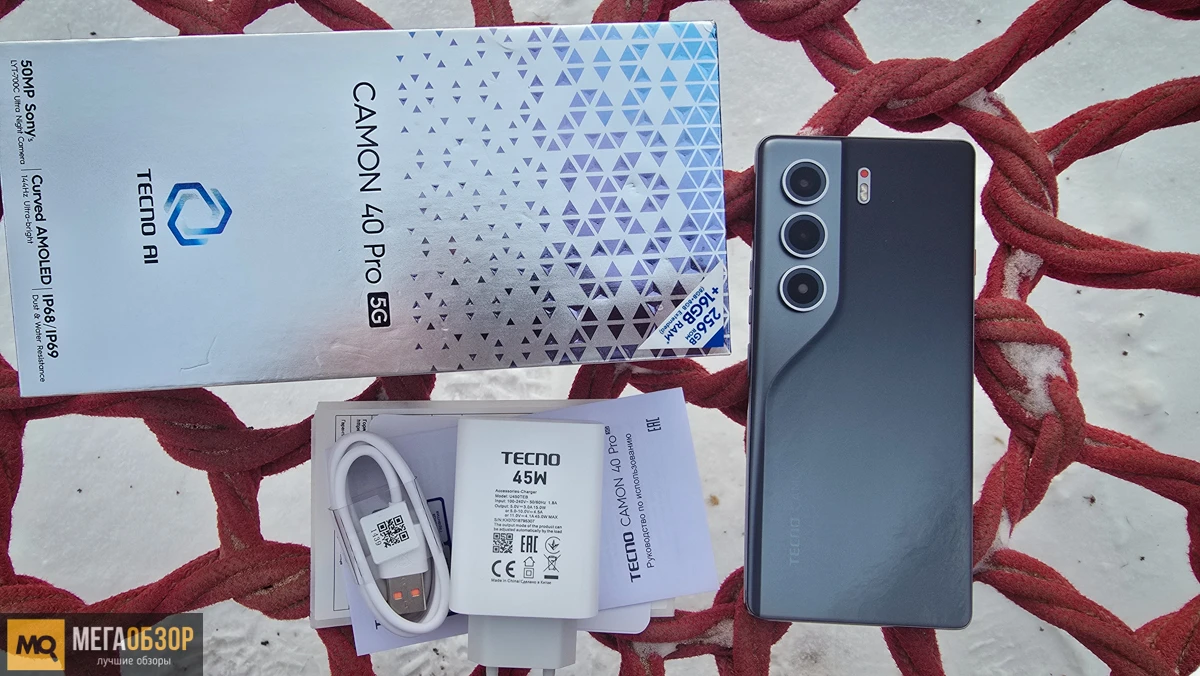 комплектация Tecno CAMON 40 Pro 5G