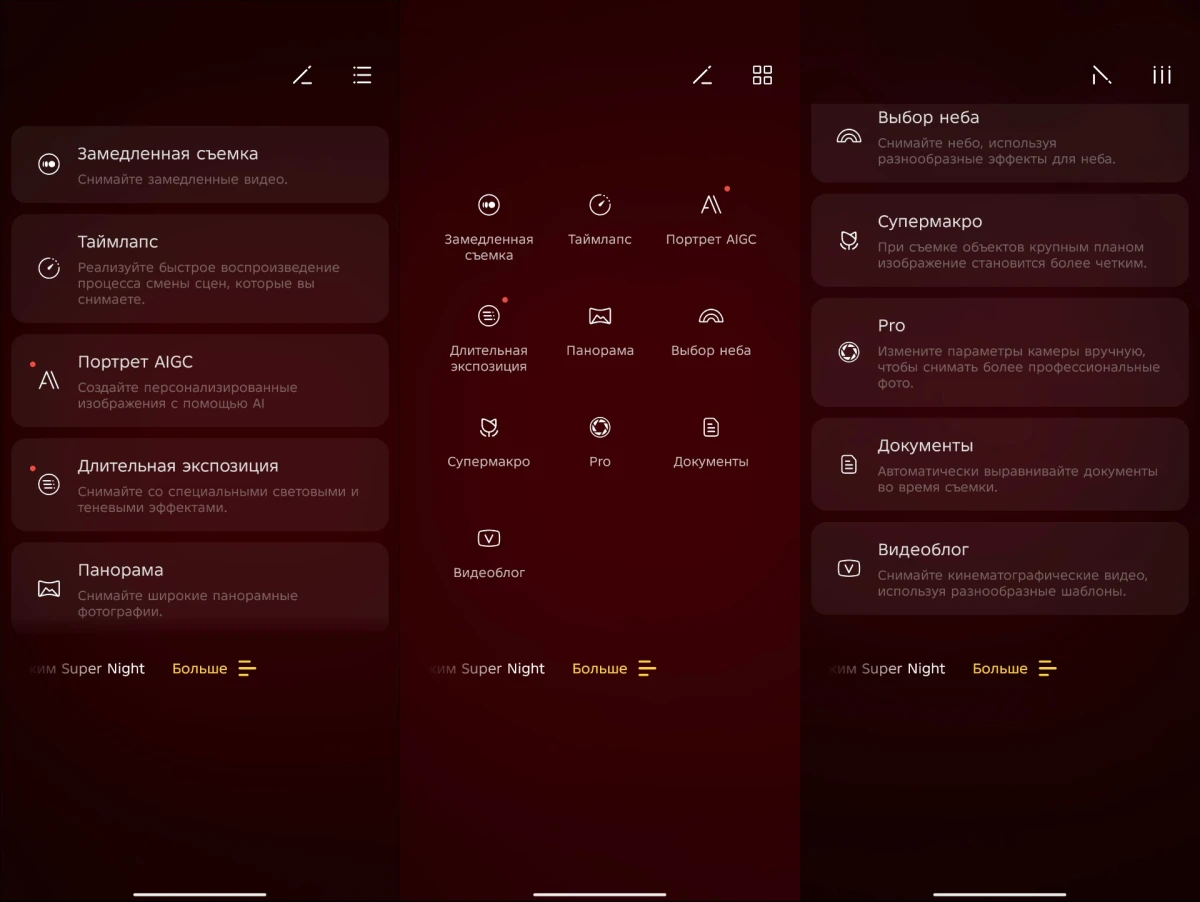 камера Tecno CAMON 40 Pro 5G