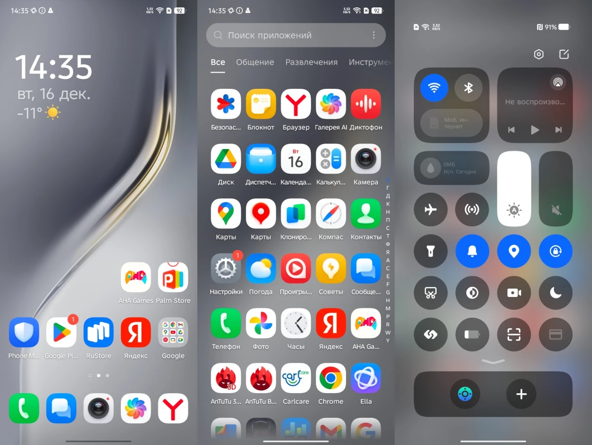 софт Tecno CAMON 40 Pro 5G