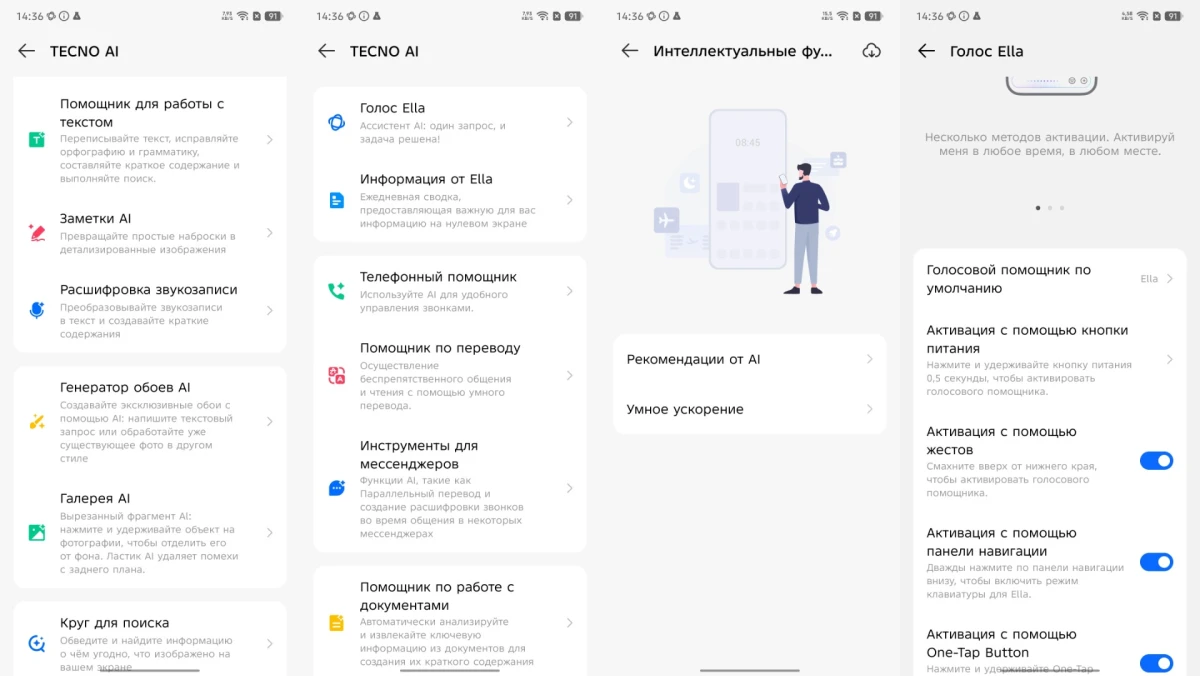 софт Tecno CAMON 40 Pro 5G