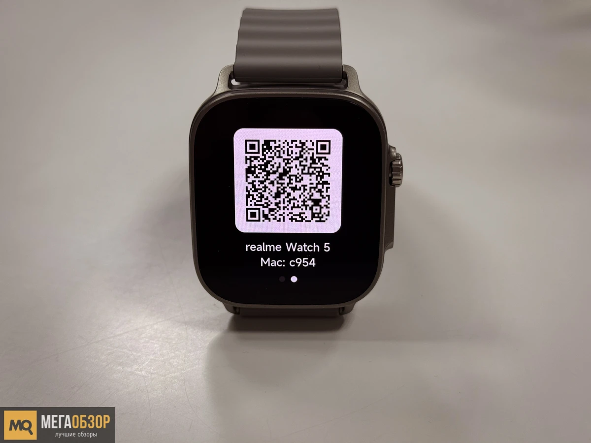 экран realme Watch 5