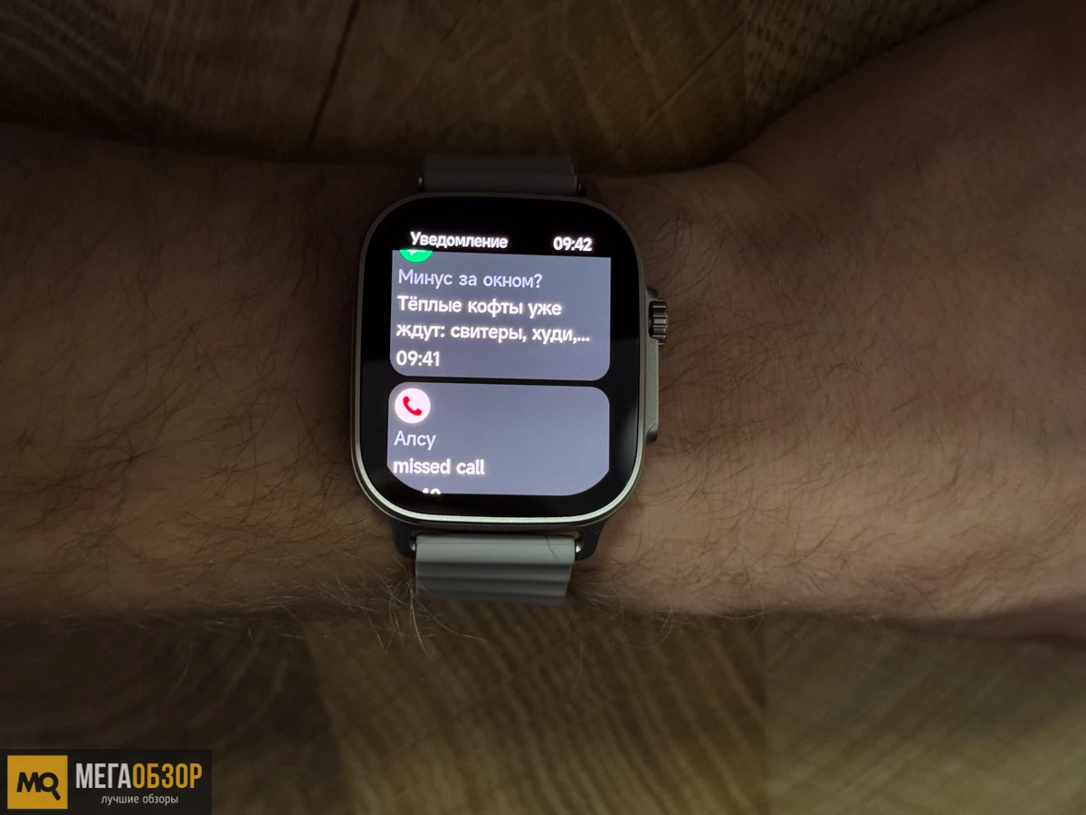 интерфейс realme Watch 5