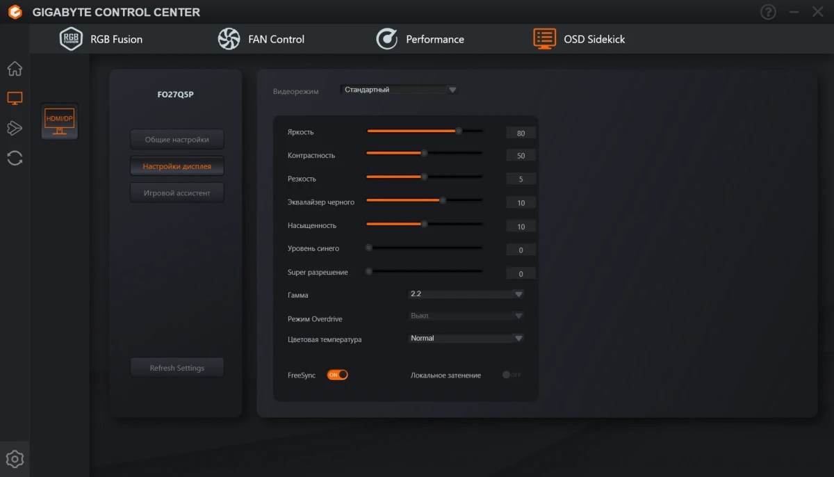 AORUS FO27Q5P приложение