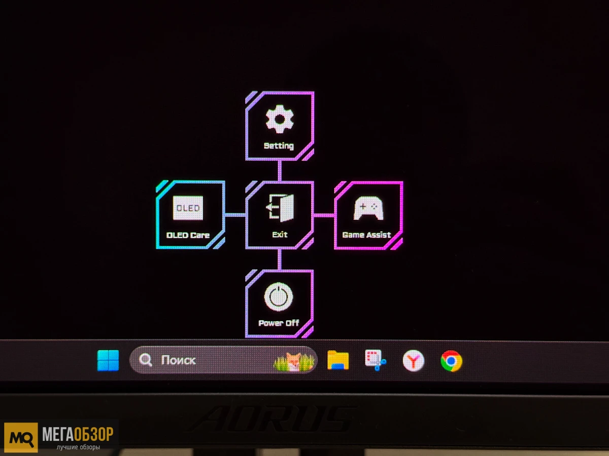 AORUS FO27Q5P настройка