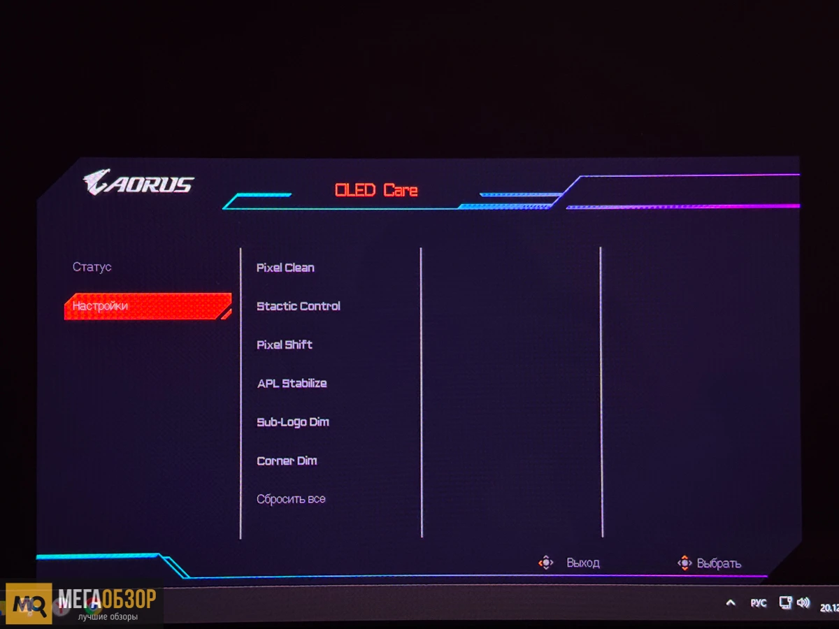 AORUS FO27Q5P настройка