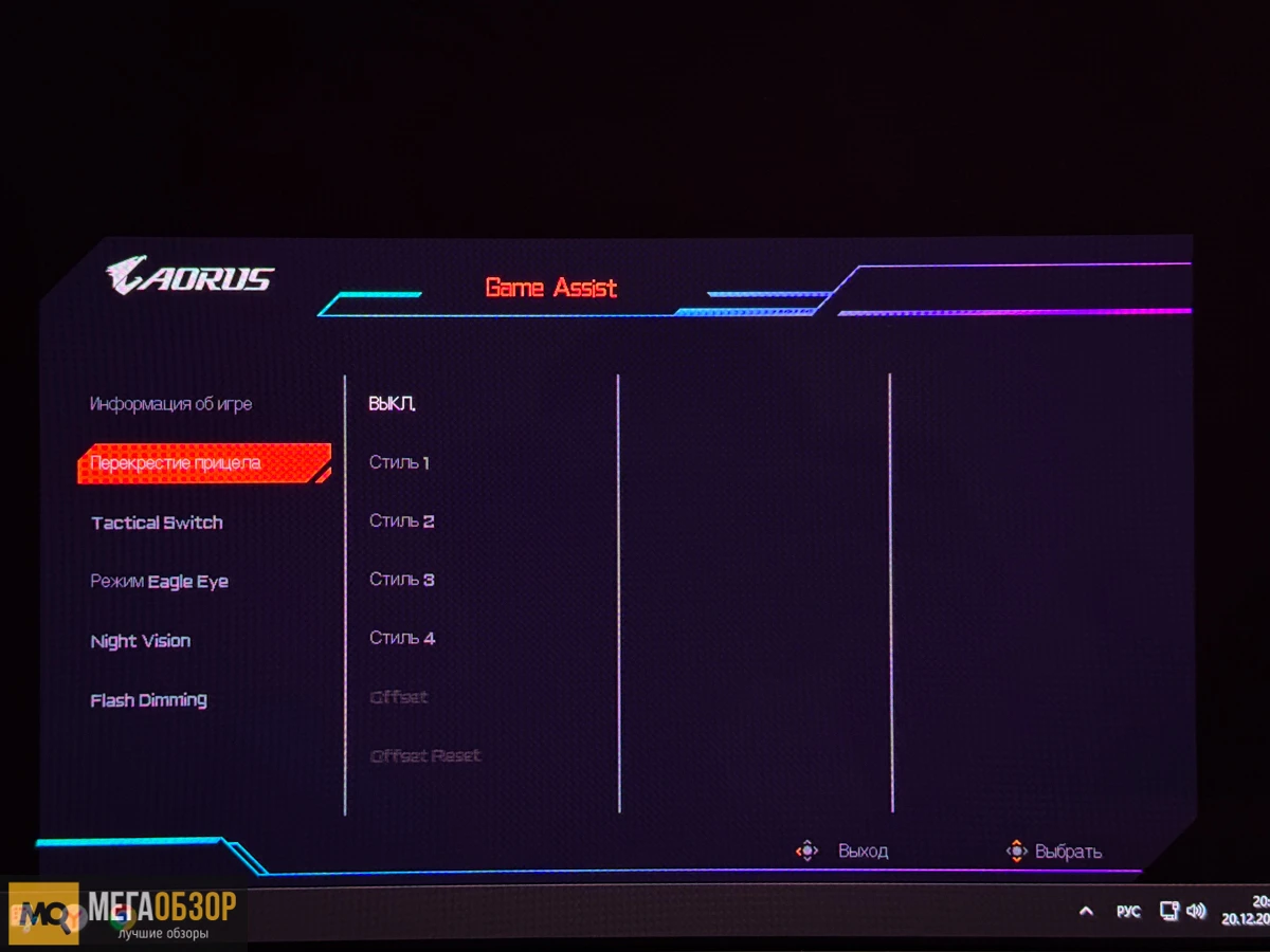 AORUS FO27Q5P настройка