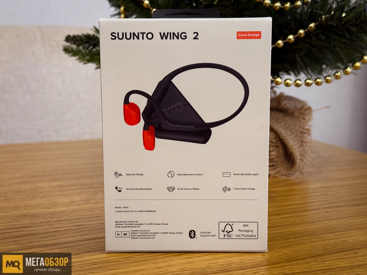 комплектация SUUNTO WING 2