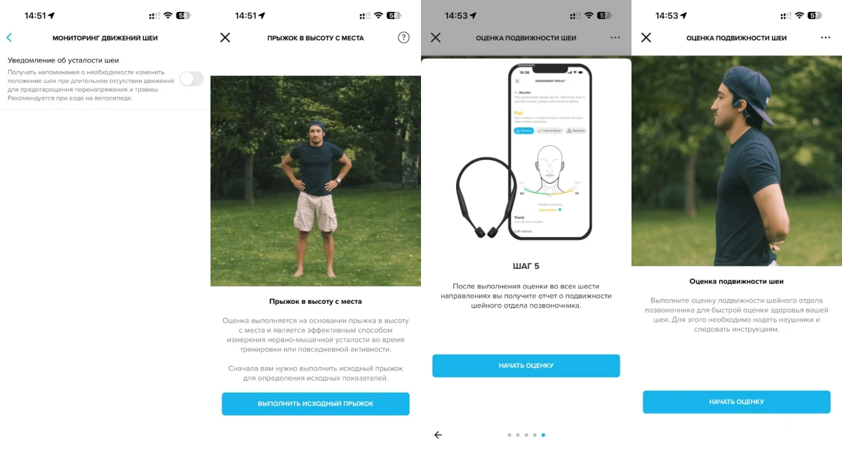приложение SUUNTO WING 2