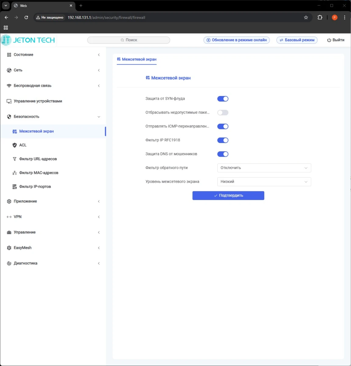 веб-панель Jeton AC1200 Air