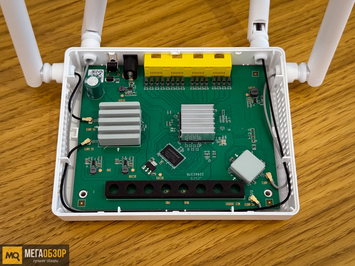 платформа Jeton AC1200 Air