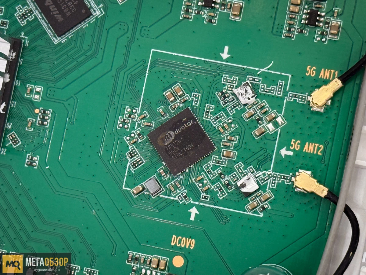 платформа Jeton AC1200 Air